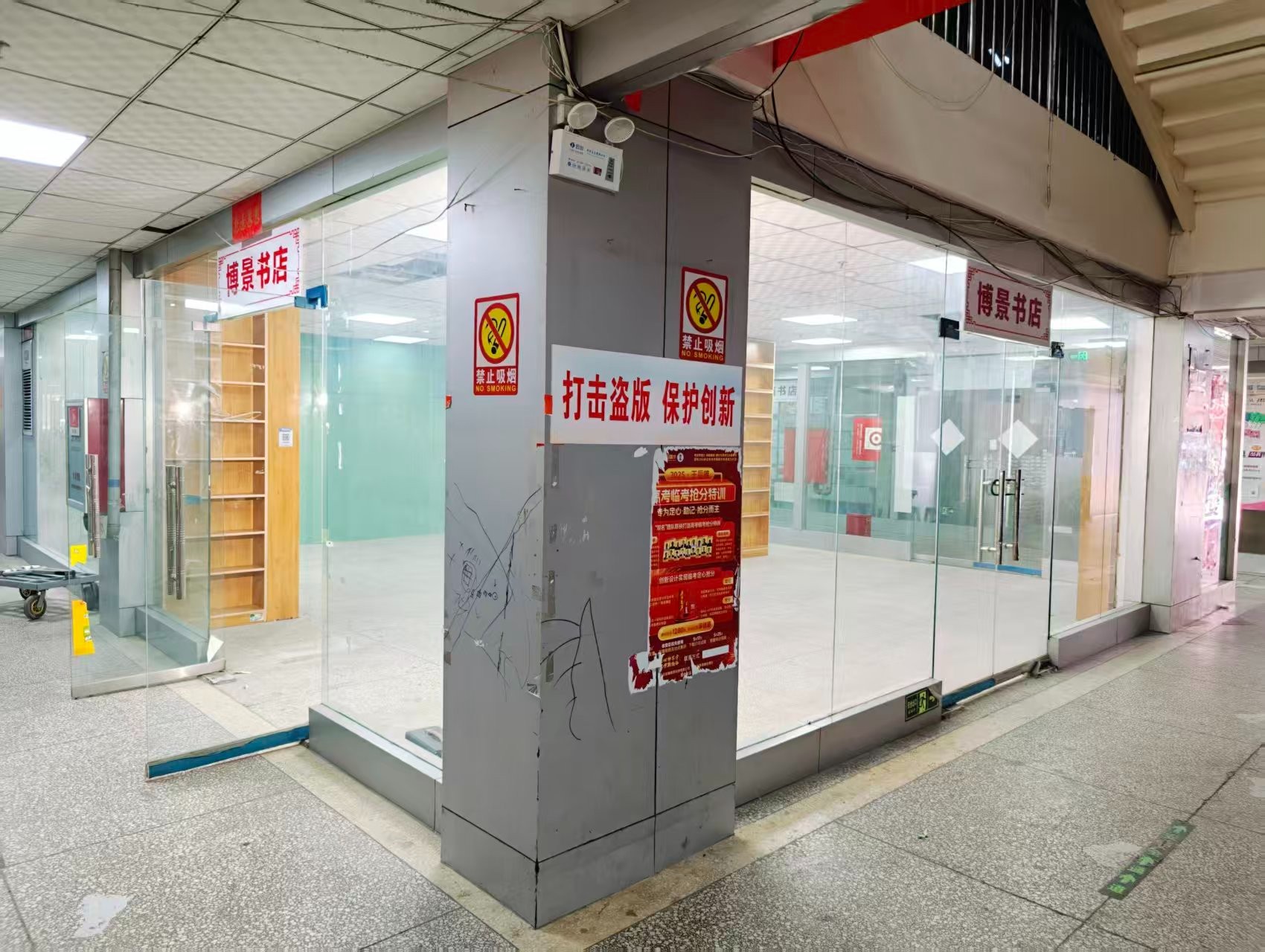 连霍高速连接线OPC·AI园区招商网站，建议不要继续使用“客户案例”这个空标题，可以批量改成更有招商价值的栏目，例如：