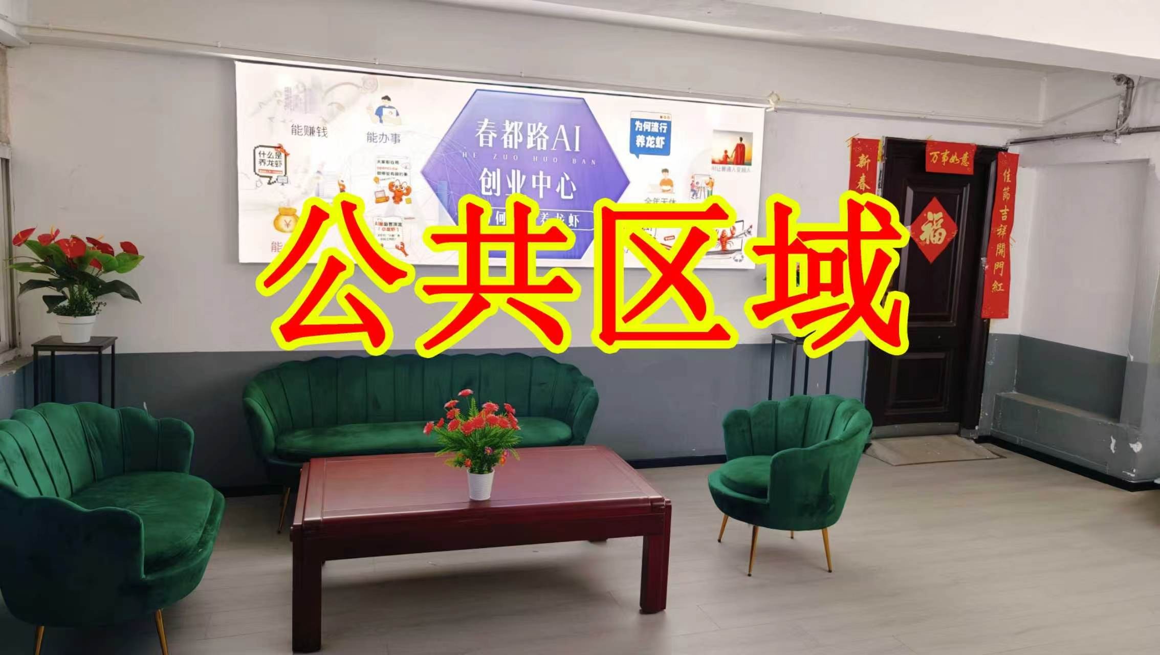 连霍高速连接线朋友圈招商、抖音宣传、门口广告牌、招商折页，我也可以 帮您改成更吸引客户的短版广告。