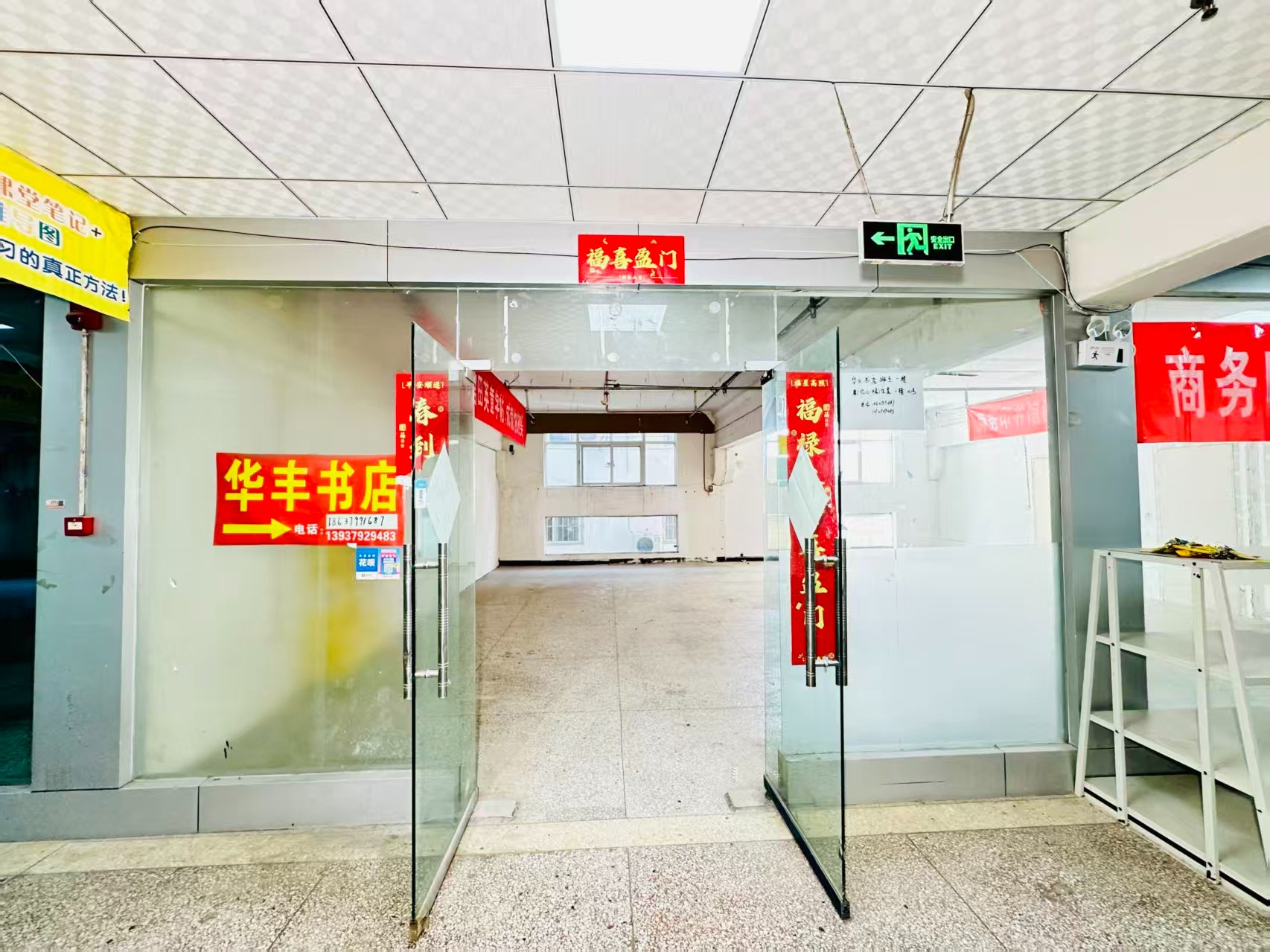 连霍高速连接线春都路副食文化园面向未来产业发展需求，升级打造 OPC开放式创新创业空间·AI产业园