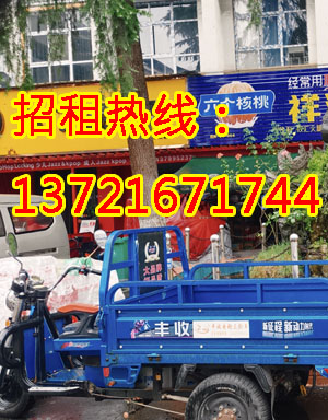 连霍高速连接线1